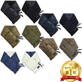 タイオン ダウン×ボアマフラー R201Mt Taion マウンテン リバーシブル ダウン×ボアマフラー Reversible Mountain Down×Boa Scarf メンズ レディース
