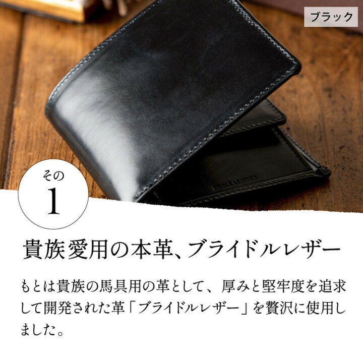 楽天市場】30%OFF ホワイトハウスコックス 二つ折り財布 S7532  