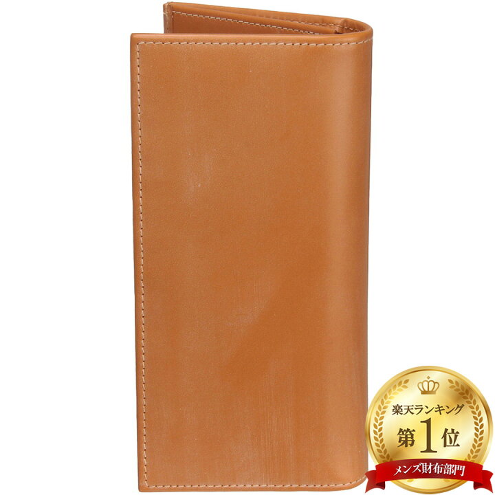 楽天市場】30%OFFホワイトハウスコックス 長財布 S9697L Whitehousecox 