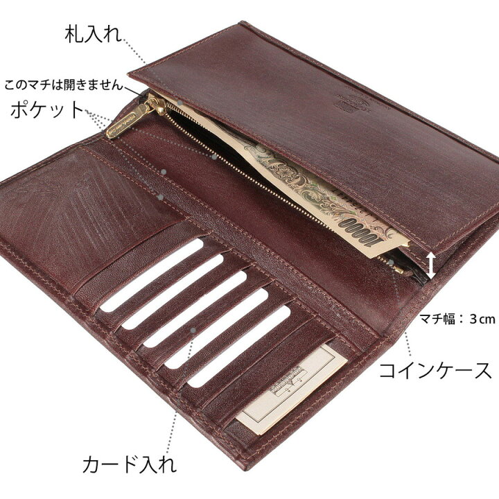 楽天市場】ホワイトハウスコックス 長財布 S9697L Whitehousecox 