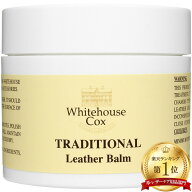 ホワイトハウスコックス レザーバーム Sft007 クリーム Whitehousecox 革クリーム Sft 007 メンズ ホワイ…