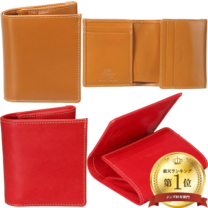 楽天市場】30％OFF ホワイトハウスコックス コンパクトウォレット ミニ  