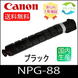 楽天市場】【選べる4本セット】 CANON キャノン CRG-040H トナー 