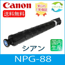 楽天市場】【純正】【お得な4色セット】 RICOH リコー トナーキット リコートナー純正品IMC2010各色1本計4本