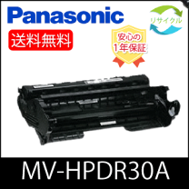 PHC MV-HPDR30A ドラムユニット Amazon | パナソニック ドラムカートリッジMV-HPDR30A 純正品
