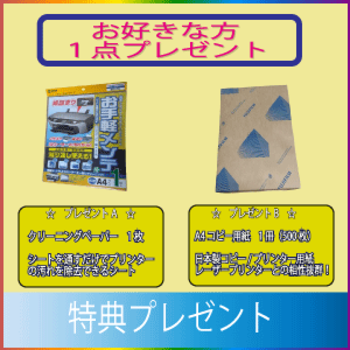 RICOHリコーC2010トナーキット純正品新品未使用品4本セット 楽天市場】【選べる4本セット】 ※ 選べる購入特典付き ※ RICOH リコー