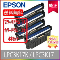 楽天市場】lpc3k17k ブラック 感光体ユニットの通販 
