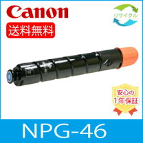 楽天市場】canon npg－46の通販
