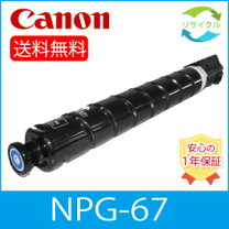 楽天市場】npg－67の通販 