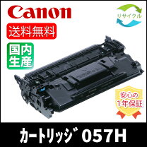 楽天市場】コピー機 トナー キャノンの通販