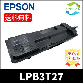 EPSON LPB3T27 トナーカートリッジ リサイクル