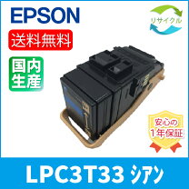 楽天市場】lpc3t33 リサイクルの通販