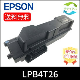 EPSON エプソン LPB4T26 トナー カートリッジ リサイクル