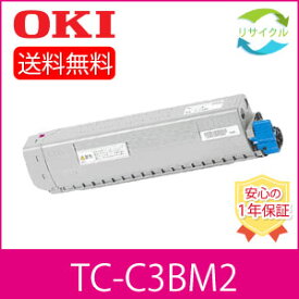 【即納】 OKI オキ TC-C3BM2 M トナーカートリッジ マゼンタ リサイクル