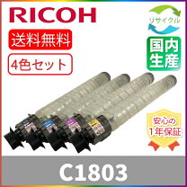 楽天市場】リコー トナー c1803の通販