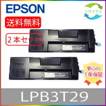 楽天市場】lpb3t29v リサイクルトナーの通販