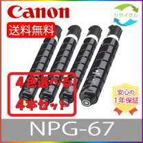 楽天市場】npg－67の通販 