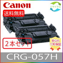 楽天市場】コピー機 トナー キャノンの通販