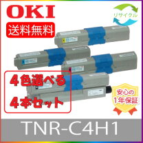 楽天市場】OKI トナーカートリッジ ブラック TNR－C4HK1の通販