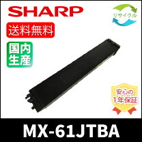 楽天市場】mx61jtbaの通販