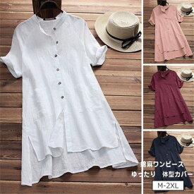 楽天市場 白ワンピース チュニック レディースファッション の通販