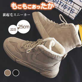 楽天市場 レディース 裏起毛 スニーカー 靴の通販