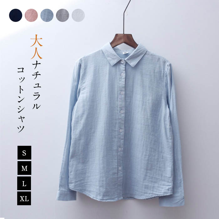 可愛いコットンシャツ☆使いやすいホワイトカラー♪ | skisharp.com