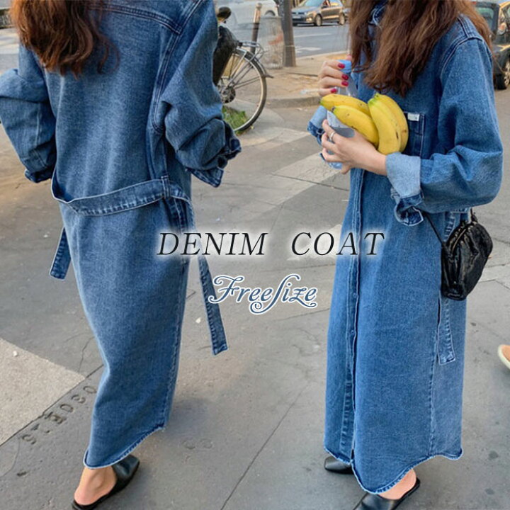 楽天市場 送料無料 デニムシャツワンピース デニムワンピース 長袖 ロング デニム ロングワンピース 大きいサイズ デニムワンピ シャツ シャツ ワンピ マキシワンピース マキシ丈 長袖 きれいめ ナチュラル 春 秋 ゆったり 体型カバー 通勤 通学 ワンピ シンプル