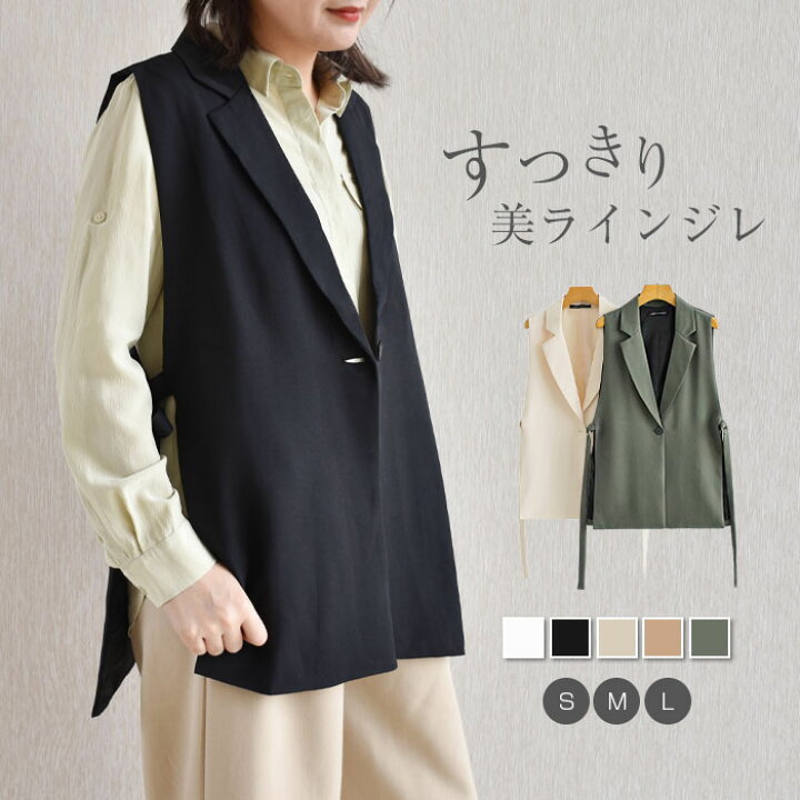 楽天市場】レディース ノースリーブ ロングジレ ロング ジレ 薄手 