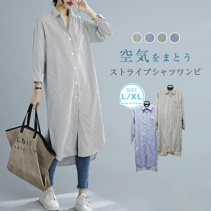 楽天市場】○半袖追加○コットン シャツワンピース ロング 