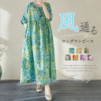 楽天市場】ハワイアン ワンピース（ドレスのシルエットフレア）の通販