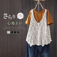 期間限定SALE★2680→2480円★透かし編み ベスト 綿 レディース 春 夏 ライトニット トップス 涼やか カ…