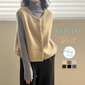 ニットベスト レディース ノースリーブ ニット ベスト 前開き カーディガン ゆったり おしゃれ 重ね着 レイヤード トップス お洒落 可愛い 通勤 ビジネス オフィス きれいめ ベージュ ブラウン オフホワイト グレー キャメル 送料無料