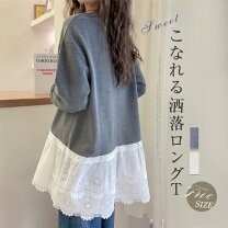 楽天市場】レイヤード（テイスト（ファッション）森ガール 