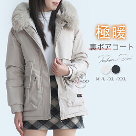 マラソンクーポンで3,780円！モッズコート レディース 裏ボア コート 裏起毛 アウター ファー ボアコート ムートンコート ジャケット 厚手 ファーコート ブルゾン フェイクファー ロングコート ボアブルゾン ボア あったか もこもこ 暖か きれいめ ベージュ 秋 冬