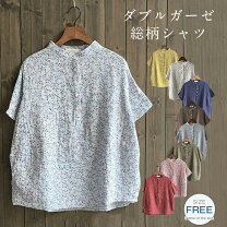 楽天市場】スタンドカラー シャツ（柄総柄）の通販
