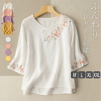 楽天市場】チュニック（柄花・植物）（Tシャツ・カットソー｜トップス 