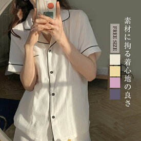 楽天市場 パジャマ 半袖 素材 生地 毛糸 麻 リネン パジャマ ナイトウェア ルームウェア レディース インナー 下着 ナイトウェアの通販