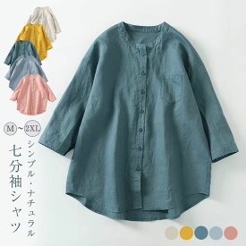 シャツ ブラウス 綿麻 七分袖 春 夏 レディース リネン コットン tシャツ 大人可愛い クルーネック 薄手 通勤 ゆったり 大きいサイズ 柔らかい カジュアル 女性 おしゃれ ファッション 無地 ベージュ グリーン ブルー 送料無料