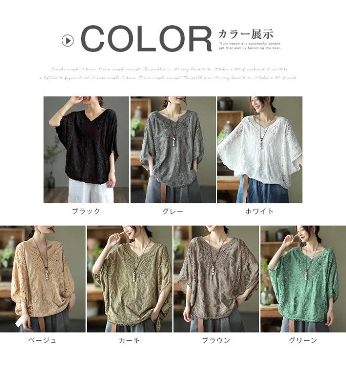 楽天市場】チュニック レース 森ガール レディース tシャツ ドルマン 