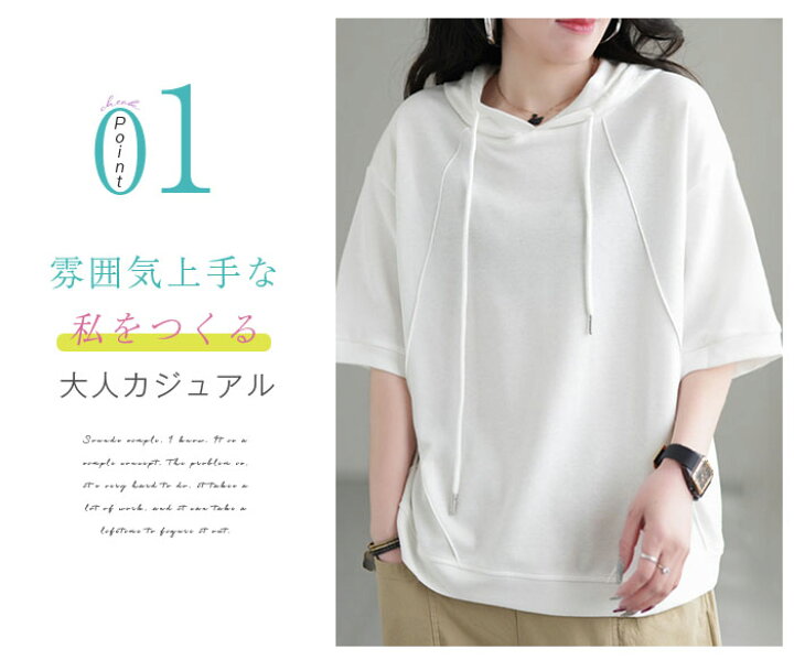 楽天市場】半袖 パーカー レディース フード付き Tシャツ プル 