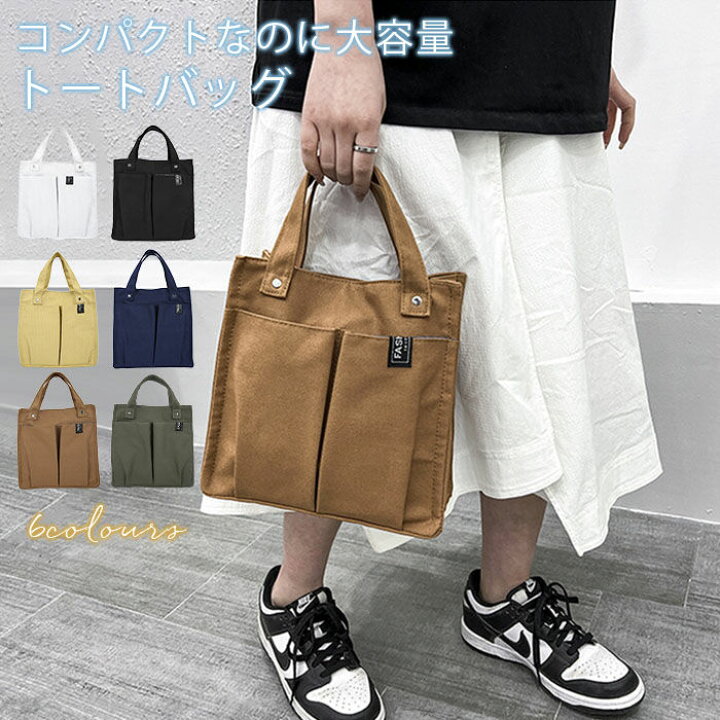 楽天市場】送料無料 トートバッグ レディース キャンバス トート 