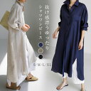 シャツワンピース ロング レディース カーディガン 春夏 長袖 綿麻風 フレアワンピース ミモレ丈 大きいサイズ ゆったり サイドスリット 無地 コットン リネン ふんわり シンプル カジュアル キレイめ 体型カバー 着痩せ 送料無料