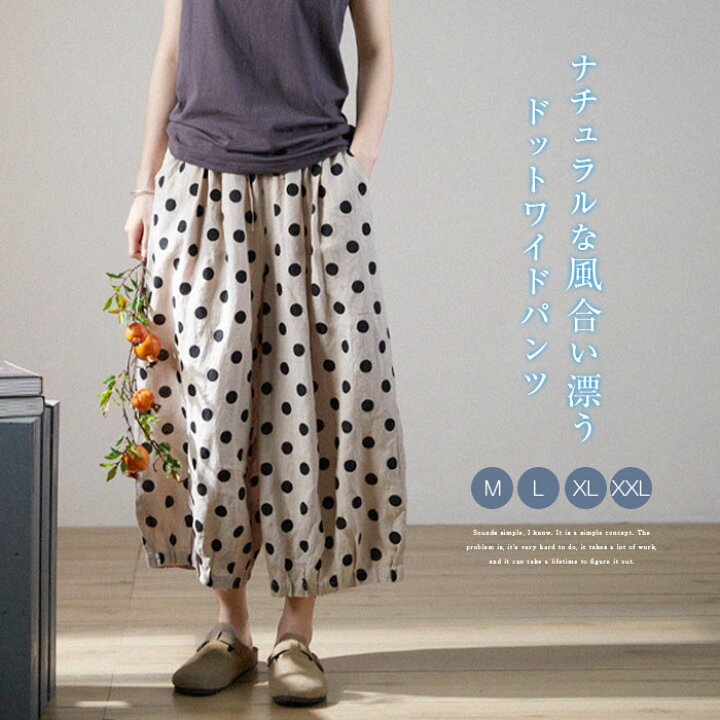 楽天市場】ワイドパンツ リネン コットン 夏 レディース パンツ  