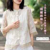 楽天市場】ブラウス 七分袖（素材（生地・毛糸）麻・リネン 