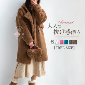 ★期間限定セール8280→7880円★コート フード付き レディース ボア コート 冬 ロングコート 防寒 ファーコート ロングボアコート ウール 大人 アウター 暖か あったか 厚手 かわいい もこもこ 大きいサイズ ゆったり ムートンコート 上品 きれいめ 送料無料