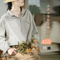 楽天市場】リネン シャツ 長袖（柄ストライプ）（レディース 