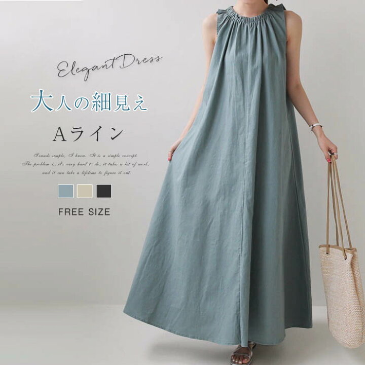 楽天市場】ワンピース ノースリーブ 夏 マキシワンピース レディース A 