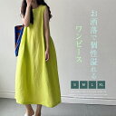 ワンピース ノースリーブ レディース 夏 ロングワンピース ノースリーブワンピース キレイめ ロング Aライン シンプル ミモレ丈 ベーシック 大きいサイズ ゆったり 大人可愛い ワンピース 体型カバー 着痩せ 送料無料