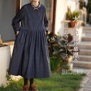 シャツワンピース 春 デニム ワンピース レディース 長袖 シャツワンピース 柔らかなデニム バンドカラーシャツワンピース スタンドカラー ミモレ丈 ゆったり ロングワンピ キレイめ カジュアル 大人可愛い 体型カバー 送料無料